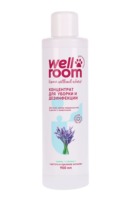 Концентрат Wellroom лаванда д/уборки за животными 900 мл