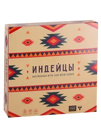 Настольная игра Cosmodrome Games Индейцы Артикул 52022