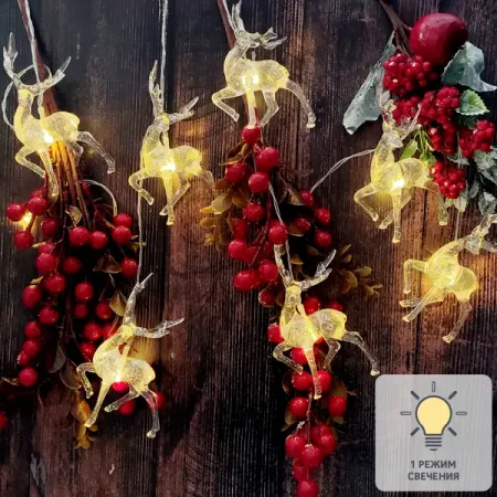 Электрогирлянда Олени 1.7 м теплый белый свет обложка на зачетную книжку олени kw067 000024