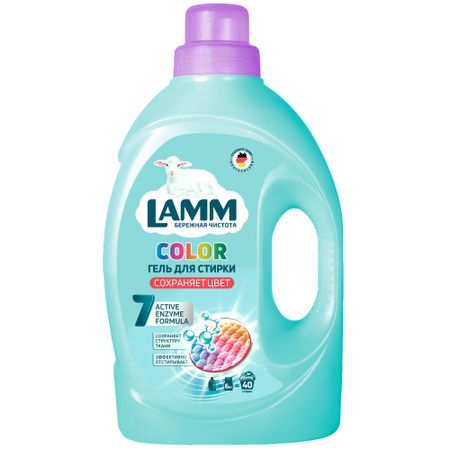 Средство для стирки жидкое Lamm Color 2,6 л