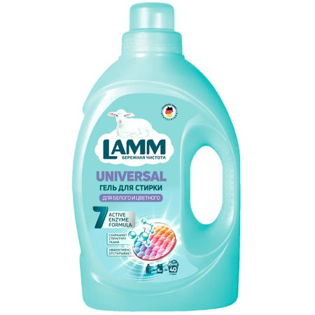 Средство для стирки жидкое Lamm Universal 2,6 л
