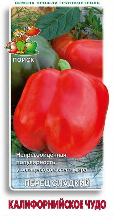 Семена Перец Поиск Калифорнийское чудо, 0.25 г