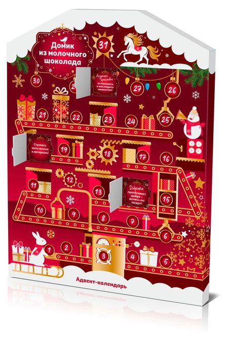 Подарок новогодний сладкий АШАН Красная птица Адвент-календарь Домик из молочного шоколада, 155 г влад а4 новогодний челлендж адвент