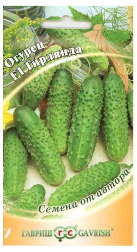Семена Огурец Гавриш Гирлянда F1, 10 шт лев николаевич гумилев конец и вновь начало