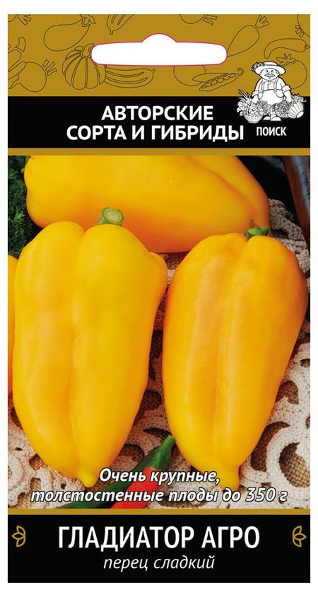 Семена Перец Поиск Гладиатор Агро, 0,25 г готфрид август бюргер abenteuer des freiherrn von munchhausen und andere wundersame geschichten