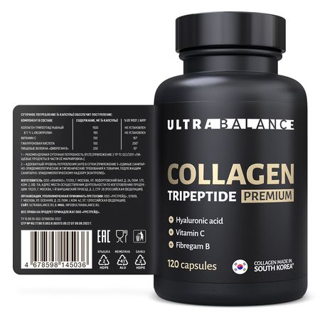 Коллаген Трипептид Премиум UltraBalance, капсулы 600 мг, 120 шт