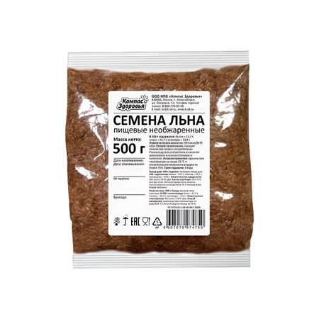 Семена льна, пищевые необжаренные, 500 гр, Компас здоровья