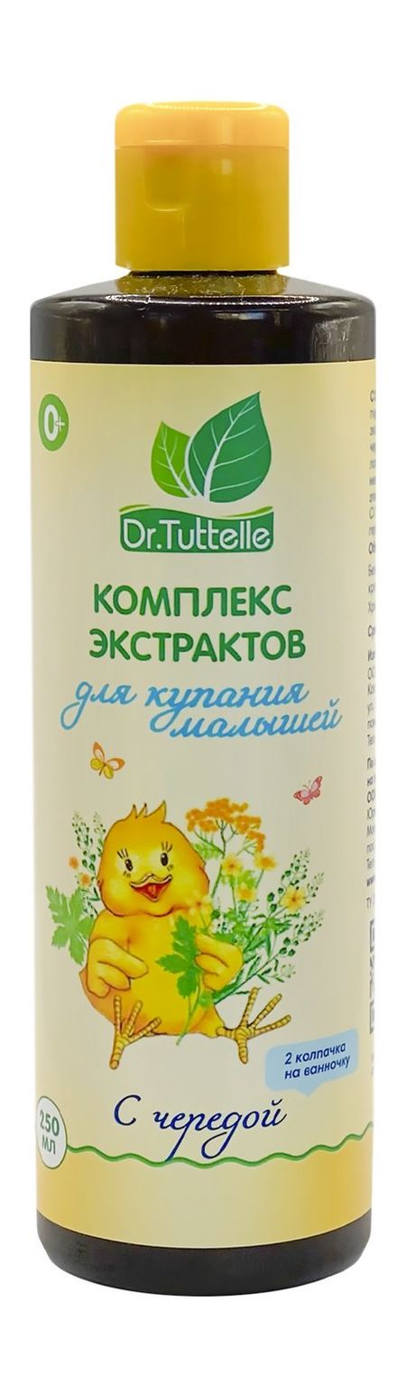 Dr. Tuttelle Комплекс экстрактов для купания малышей С чередой 0+ дэй афтер комплекс экстрактов гвоздика корица имбирь будь здоров капсулы 15шт