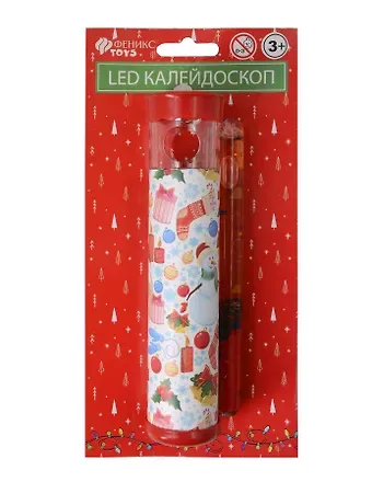 Игрушка детская. Калейдоскоп 