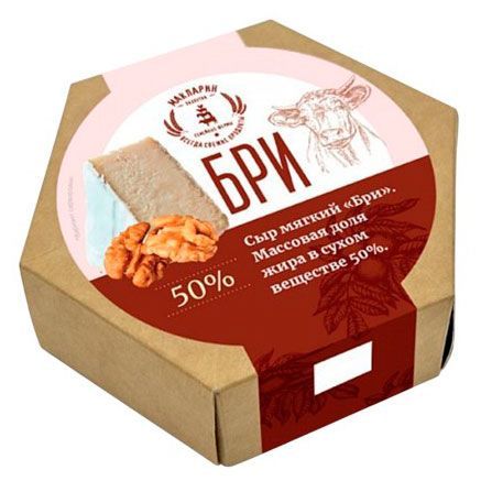 Сыр мягкий Бри Макларин с белой плесенью 50% БЗМЖ, 120 г