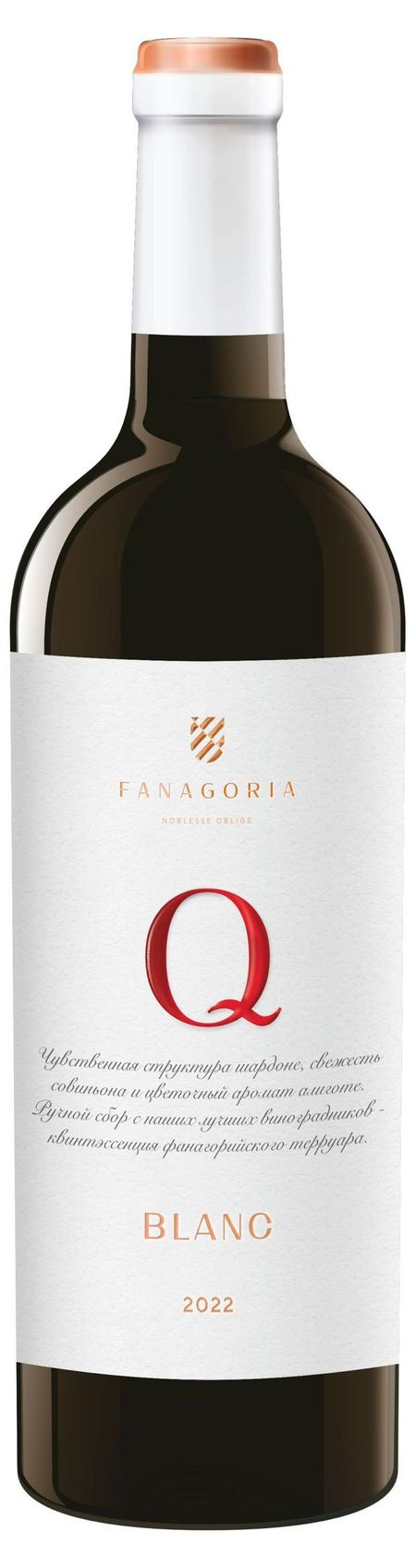 Вино Fanagoria Q Blanc белое сухое Россия, 0,75 л