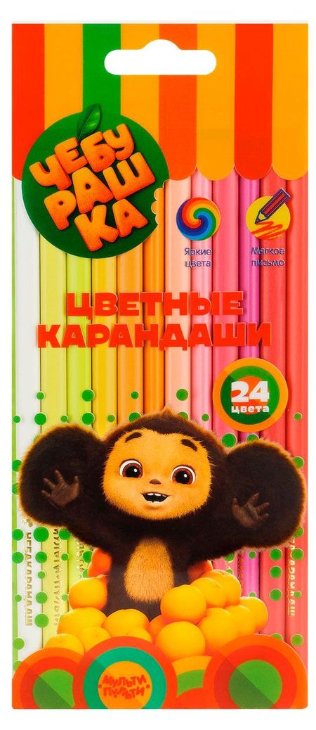 Карандаши цветные Мульти-пульти Чебурашка, 24 цвета