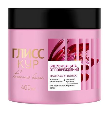 Глисс Кур Роскошь волос Блеск и защита от повреждений Маска ополаскиватель для пмм finish блеск и защита 750мл