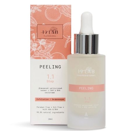 Пилинг для лица 19LAB Домашний цитрусовый пилинг с AHA и BHA кислотами рыбный жир цитрусовый микс ми ми мишки капсулы жевательные 400мг 120шт