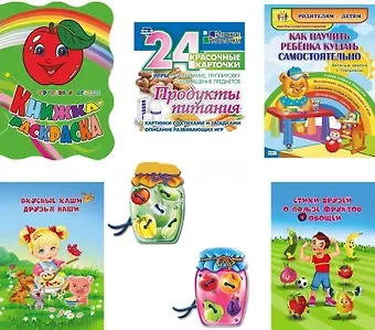 Инна Сергеевна Панасюк Комплект 