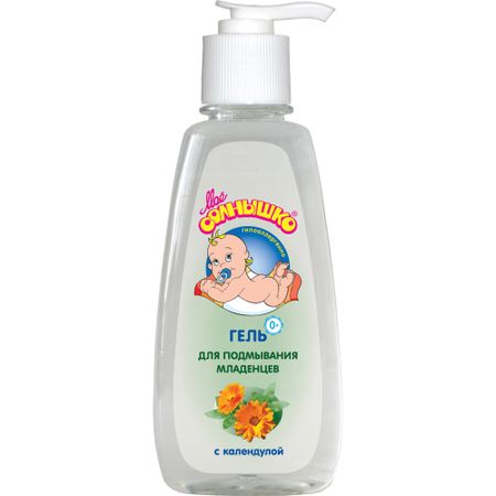 Гель для подмывания младенцев Мое солнышко С календулой 200 мл
