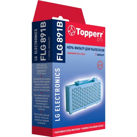 Фильтр Topperr FLG891B