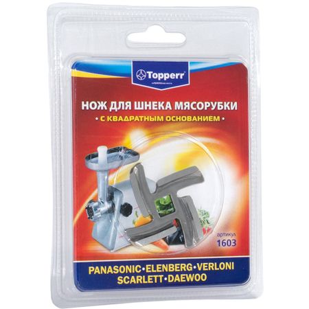 Нож Topperr 1603