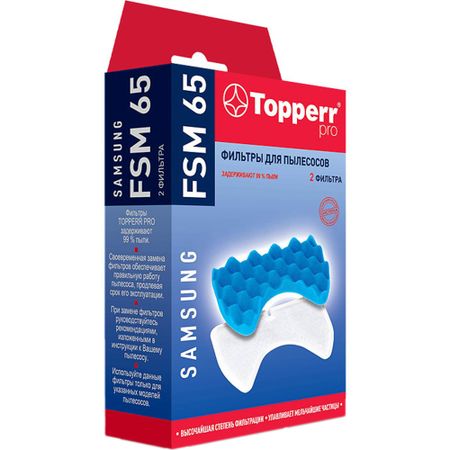 Фильтры Topperr FSM65