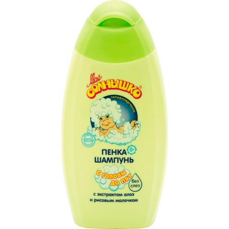 Пенка-шампунь Мое солнышко С головы до пят 200 мл