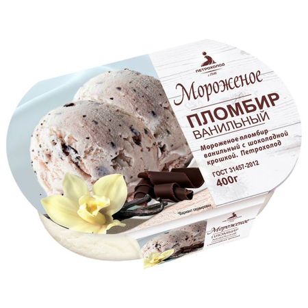 Мороженое молочное Петрохолод Пломбир ванильный с шоколадной крошкой ванночка 15% ГОСТ БЗМЖ, 400 г