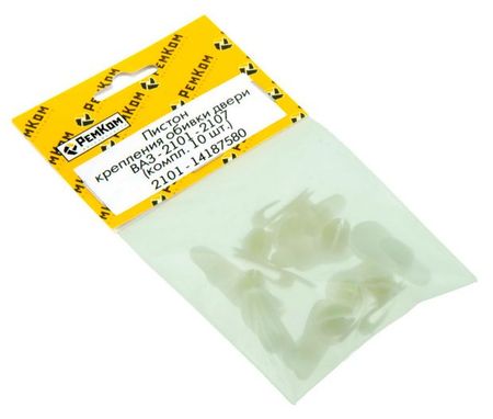 Комплект пистонов крепления обивки двери РемКом для а/м 2101-2107, 10 шт