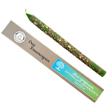 Свеча ароматическая ОЧАГ БЛАГОПОЛУЧИЯ Свеча программа Активация денежного канала