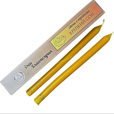 Свеча ароматическая ОЧАГ БЛАГОПОЛУЧИЯ Восковые свечи ручной работы с травами Крепкий сон фиолетовый глиняный чайник ручной работы 1000 мл