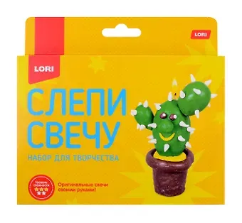 Набор для творчества LORI. Слепи свечу 