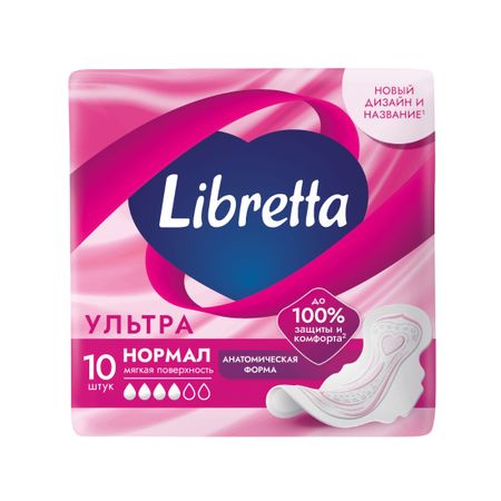 Прокладки женские гигиенические Libretta Ультра нормал 10 шт