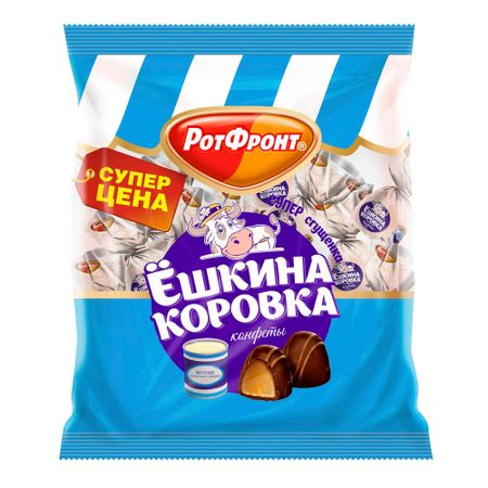 Конфеты Рот Фронт Ёшкина коровка Супер сгущенка  250 г