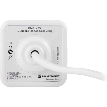 Удлинитель RocketSocket Cube Extended 1405 4x220V