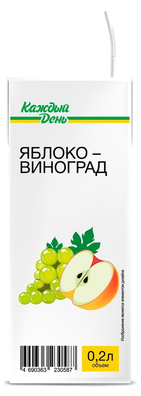 Напиток сокосодержащий Каждый день яблочно-виноградный, 0,2 л