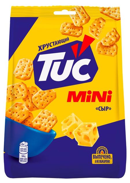 Крекеры Tuc Mini со вкусом сыра, 110 г