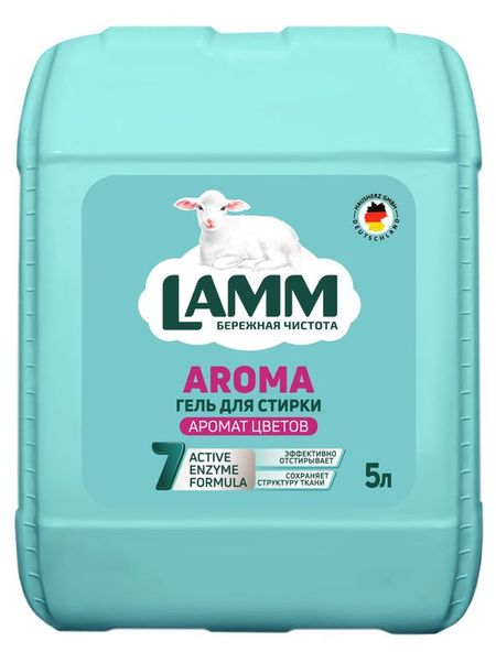 Гель для стирки Lamm Aroma, 5 л