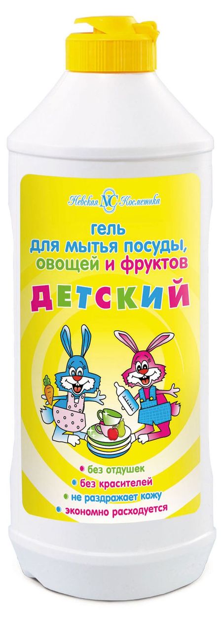 Средство для посуды детское Невская косметика, 500 мл