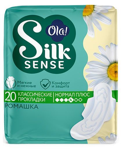 Прокладки женские гигиенические Ola! Silk sense normal ромашка 4 капли, 20 шт