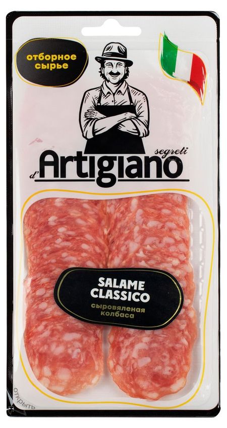 Колбаса сыровяленая Segreti dArtigiano Салями Классическая нарезка, 70 г