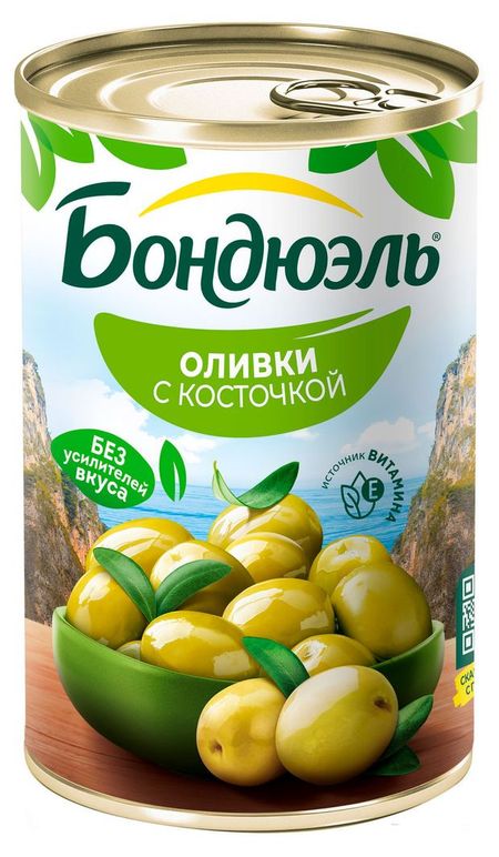 Оливки зеленые Бондюэль с косточкой, 300 г