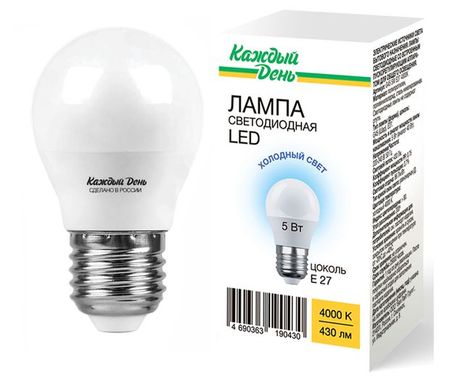 Лампа Каждый день светодиодная LED шар холодный свет, 5W Е27