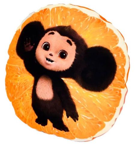 Игрушка-подушка Чебурашка 1, 30 см