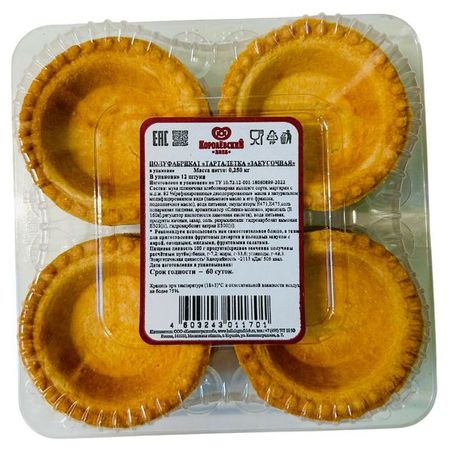 Тарталетки закусочные Королёвский хлеб, 350 г