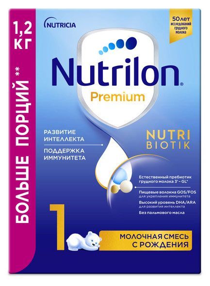 Смесь сухая молочная Nutrilon Premium 1 с рождения БЗМЖ, 1.2 кг