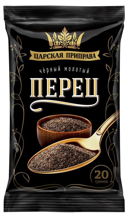 Перец черный Царская приправа молотый, 20 г александр павлович быченин оружейники aftermath