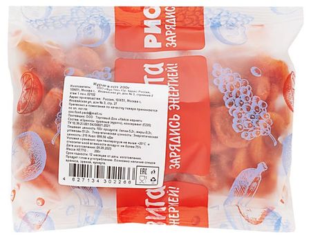 Курага, 200 г