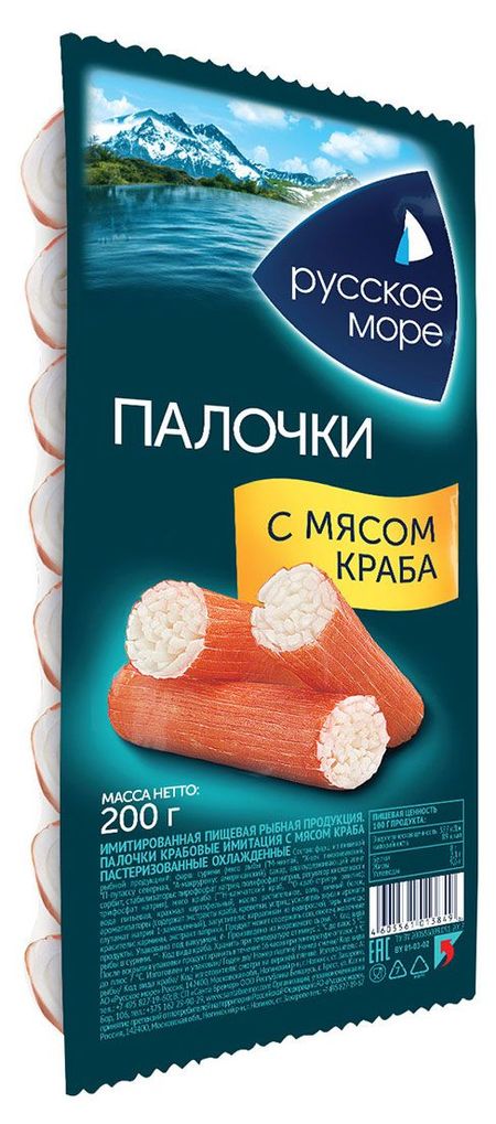 Крабовые палочки Русское море имитация с мясом краба, 200 г