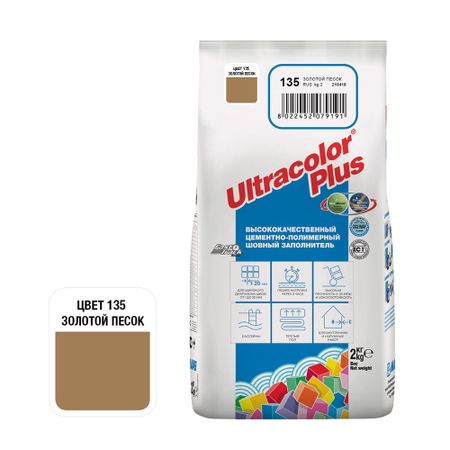 Затирка цементная Mapei Ultracolor Plus 135 золотой песок 2 кг песочная ходилка волшебный лес а3 065 х01 трафарет цв песок кубик фишки 3 упаковка