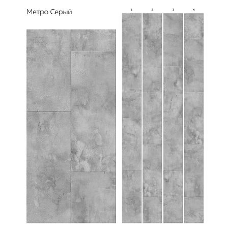 Панель ПВХ 250х2700х8 мм Кронапласт бесшовная цифровая печать метро серый 2,7 кв.м (4 шт.) лабораторная цифровая центрифуга