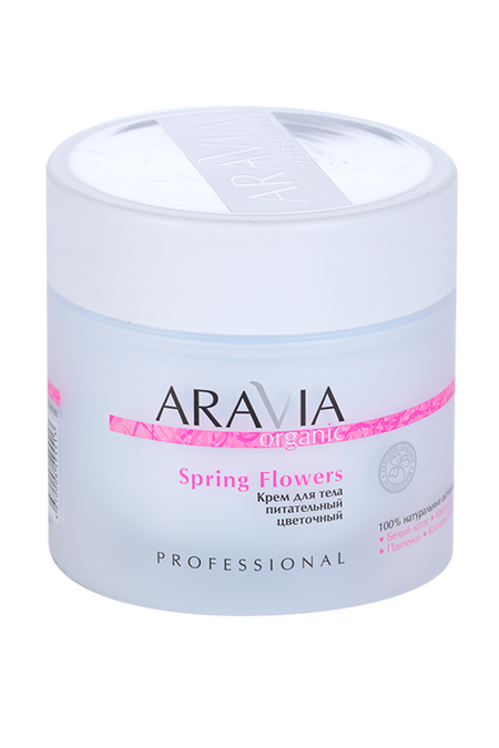 Крем Аравия Органик Спринг флаверс д/тела питат цветочн, 300 мл