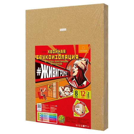 Панель звукоизоляционная ЖивиГромче хвойная 12х600х800 мм (8 шт.) 3,84 кв.м автомобильные аксессуары текстура из углеродного волокна накладка на панель рулевого колеса для vw golf mk6 2009 2013 passat b7 cc jetta tiguan caddy